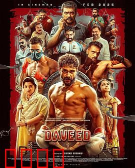 拳途救赎：血泪擂台