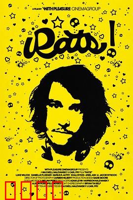 魑魅魍魉2024：人心鬼域