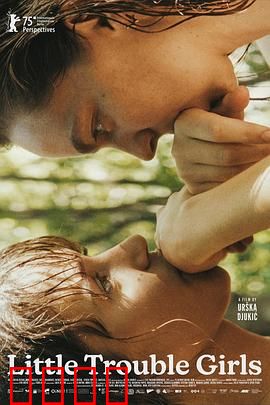 女孩，你怎么了？：自我救赎之路