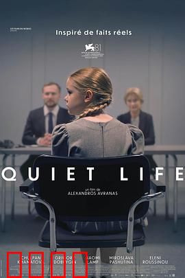 安静的生活：隐士的最后一课