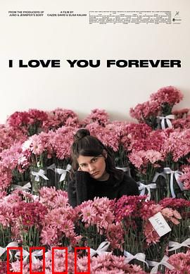 我永远爱你：跨越时空的告白