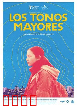 主要音调：声之共鸣