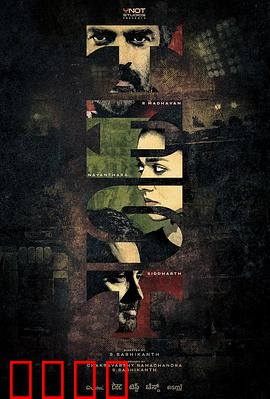 人生对抗赛：逆袭之路