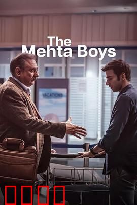 梅塔男孩：意识觉醒