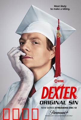 嗜血法医：暗夜审判官