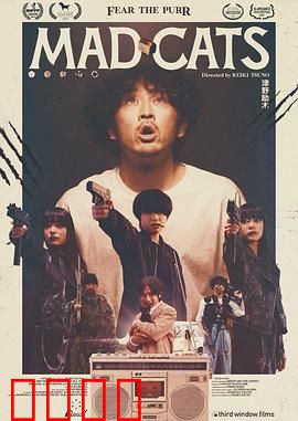 猫无赦：终极裁决