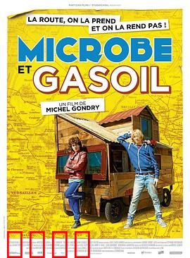 青春冒险王国语：少年勇闯秘境