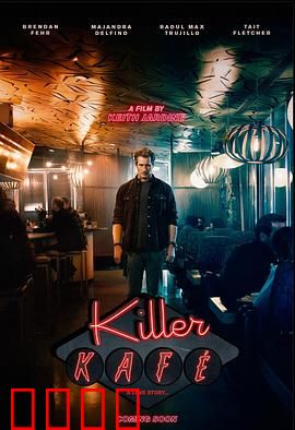 杀戮循环：无尽的复仇