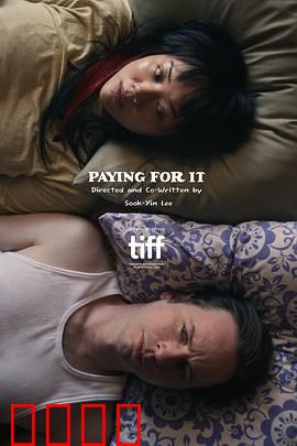 代价2024：科技的双刃剑