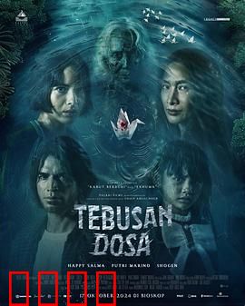 赎罪2024：时空救赎