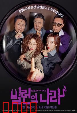 恶人之国：荒野法则