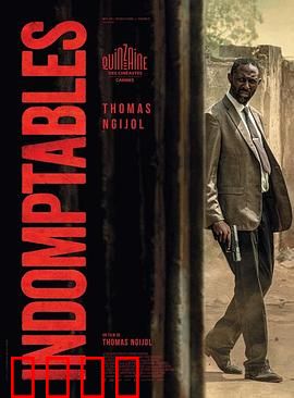 不屈不挠2025：末世逆袭