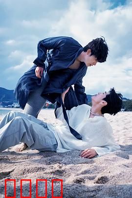 被困在大阪的男孩：异乡迷途