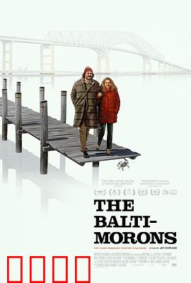 巴尔的摩众生相：暗夜狂想曲