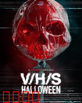 致命录像带：死亡播放