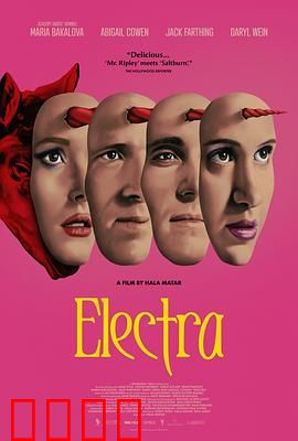 埃丽卡：重生之旅