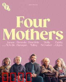 四个母亲：血脉相连的救赎