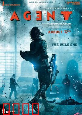 野蛮特工：兽性觉醒