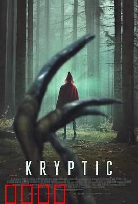 谜境猎杀：迷雾追凶