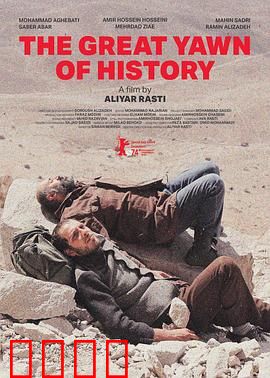 狮子大开口：假富豪闹剧