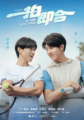 一拍即合：创业搭档