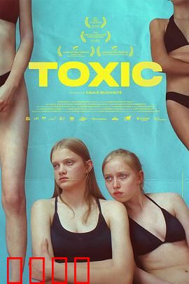 无耻之心：背叛者的代价