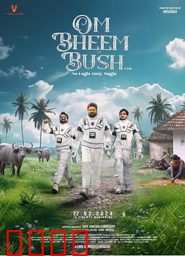 鬼魅有道理：人鬼共舞