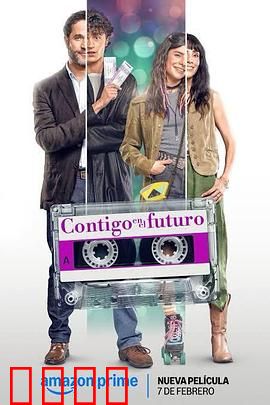 未来有你：时空守望者