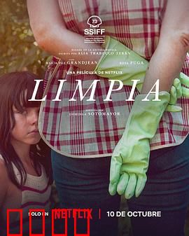 游向我心：爱与梦想的泳道