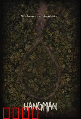 身后灵：通灵追凶