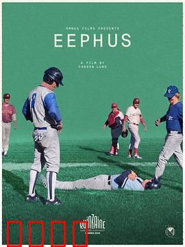 高弧慢球：老将新传