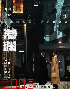 潜渊：深渊下的秘密