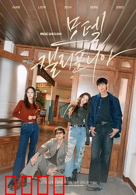 加利福尼亚旅馆：迷途旅客