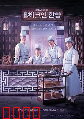 入住汉阳：古今奇缘