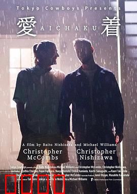 爱着：遗忘与守护