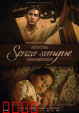 不流血：伤痛与救赎