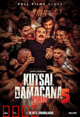 丧尸狂潮：绝境求生