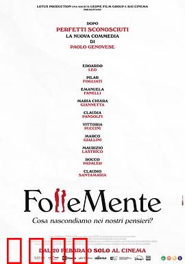 关于约会的一切：恋爱求生指南