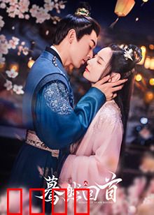 蓦然回首2025：时光逆行