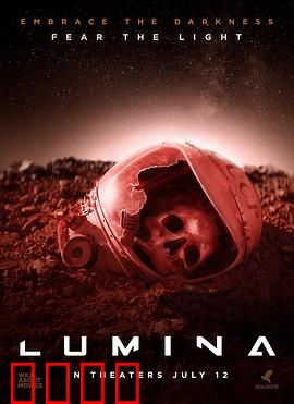 天体：异星觉醒