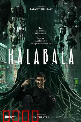 失心疯：暗黑邻家