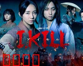 杀即生：一念成魔