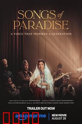 天堂之歌：灵魂的救赎