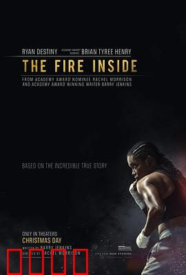 心火2024：复仇之焰