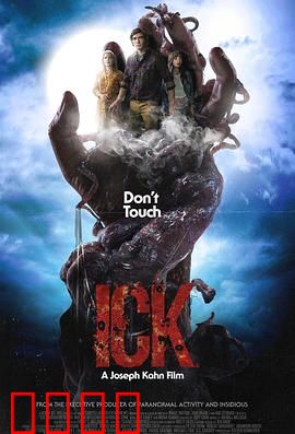 恶心2024：呕吐地狱