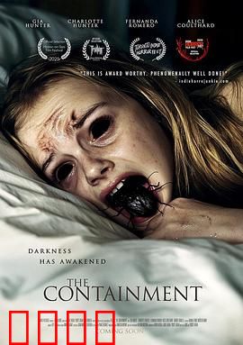 魔种入体：致命寄生