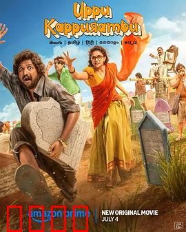 盐和樟脑：记忆的滋味