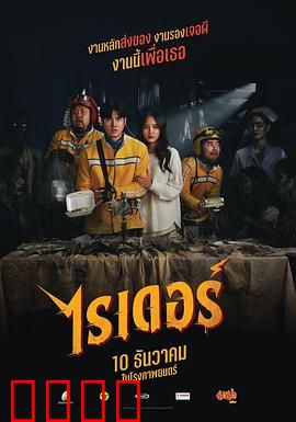 死命必达：杀手归来