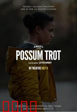 鼠跑镇的问题儿童：智斗记