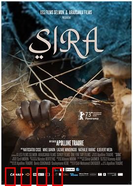 茜拉：命运的交响